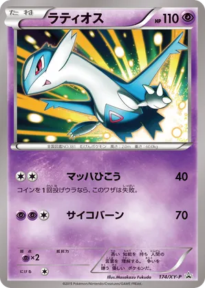 purple energy pokemon card value Pokemon Scarlet & Violet PURPLE ENERGY