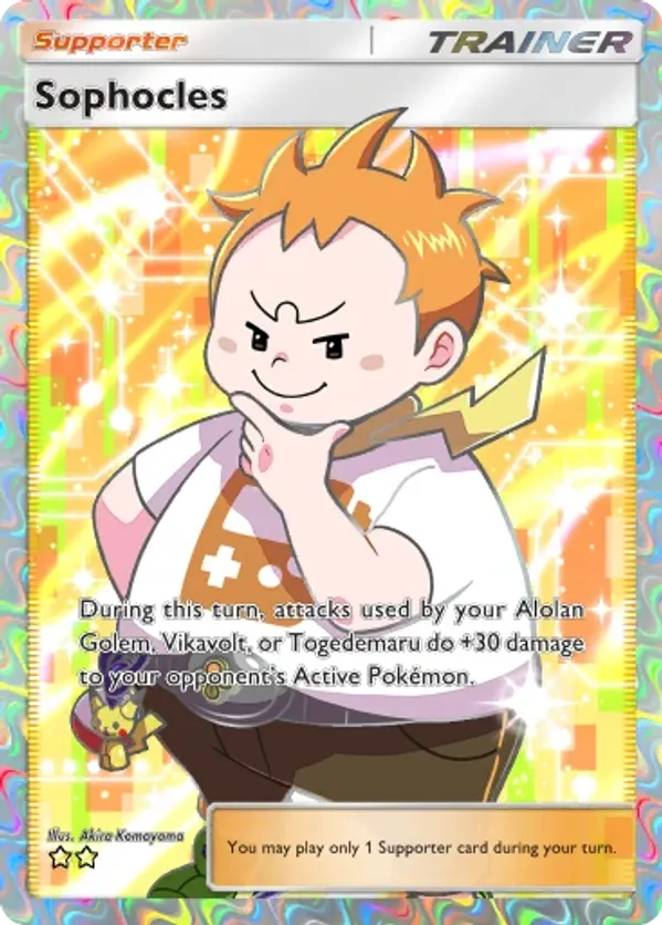 Sophocles