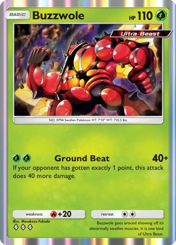 pokemon unified minds card set Pokémon TCG: Sun & Moon: Unified Minds main image 0