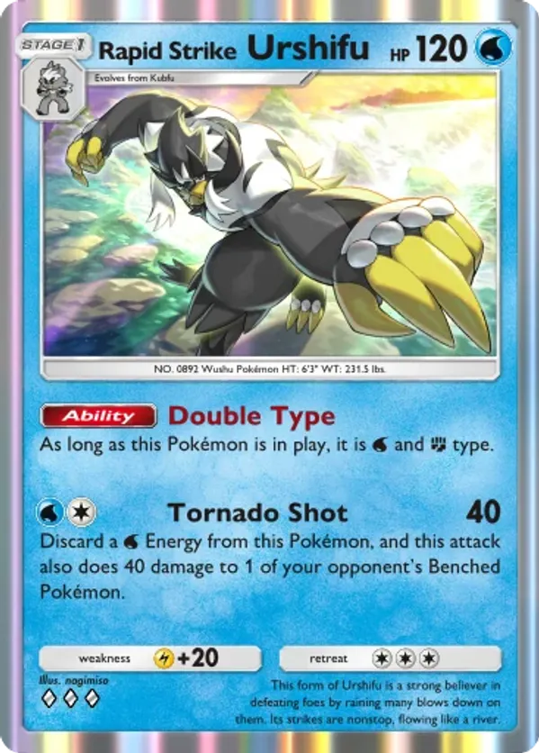 yugioh cards toad troll Yomi Ship (LEDU-EN044)