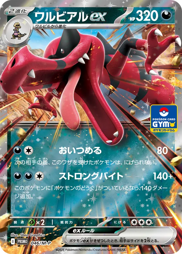 shining fates booster box Pokémon TCG: Shining Fates Collection (Pikachu V) – T'z Toys & Games main image 1