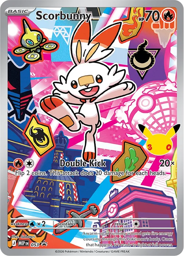 Scorbunny 053 ME Black Star Promos | pkmn.gg