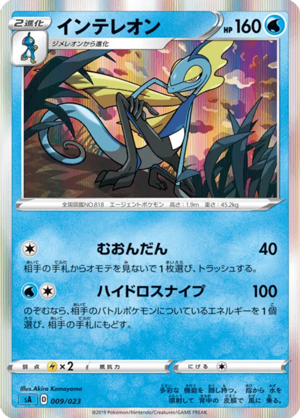 target toys pokemon cards Pokmon Trading Card Game: Scarlet & Violet