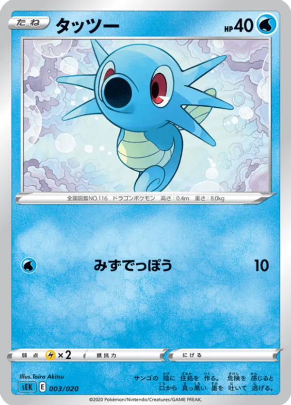 pokemon cards staples Todays side quest  stopping at your local Staples for Pokmon card  packs! , Available while supplies last. Inventory varies by store. ,  #pokemon #tradingcards #StaplesFinds