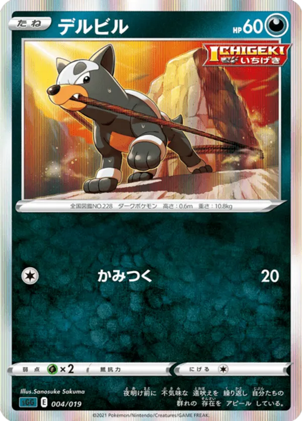 SGG_jp-004.png?signature=