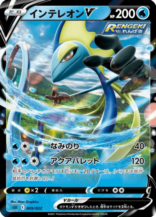 psychic energy pokemon card Psychic Energy - HeartGold SoulSilver