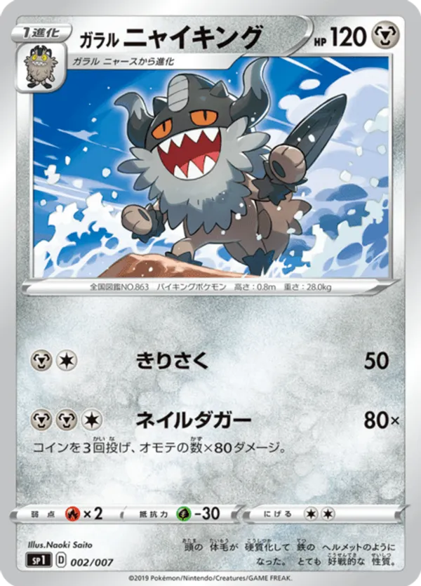 best fusion cards in yugioh The Best Fusion Monsters in Yu-Gi-Oh