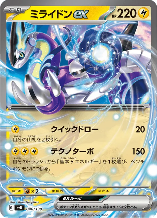 SVD_jp-046v17.png?signature=