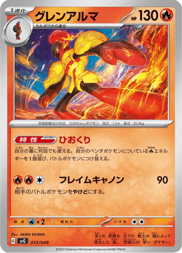 gym pokemon cards Complete Gym Heroes What is your favorite card from this set?! #gymheroes  #vintagepokemon #pokemoncards