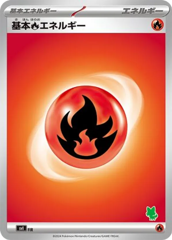 Basic Fire Energy