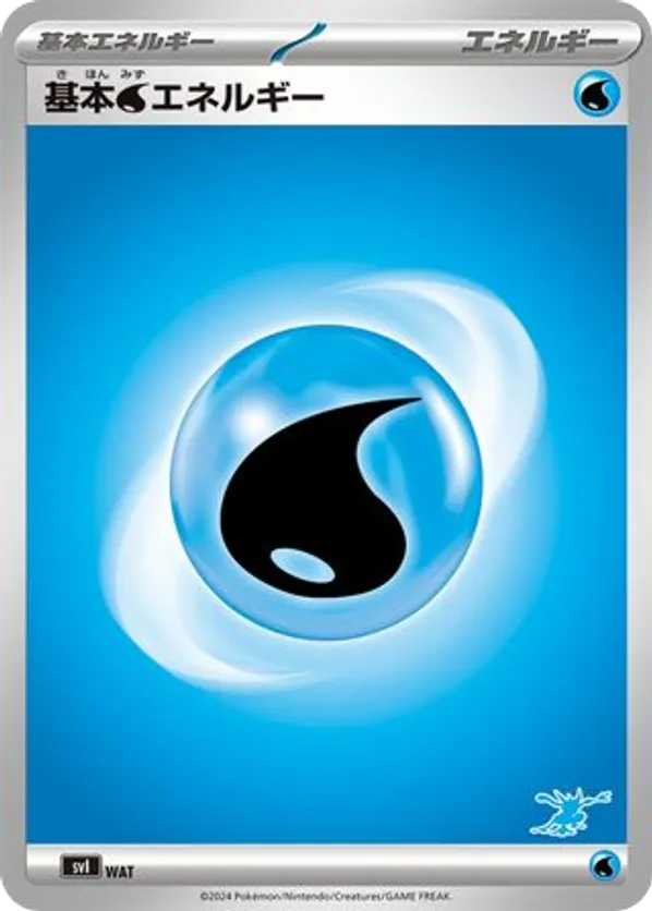 Basic Water Energy