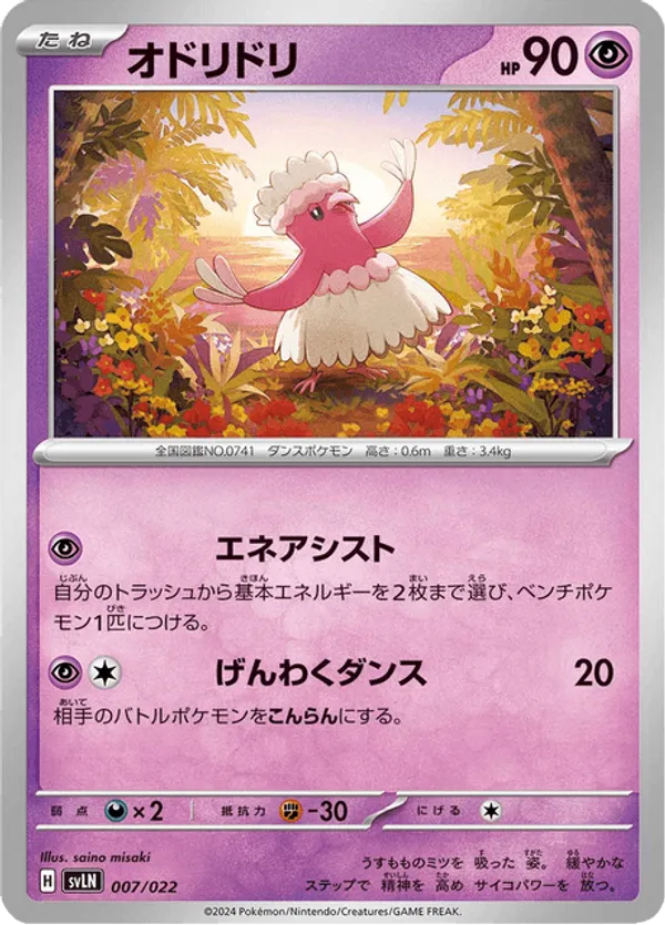 SVLN_jp-007v29.png?signature=