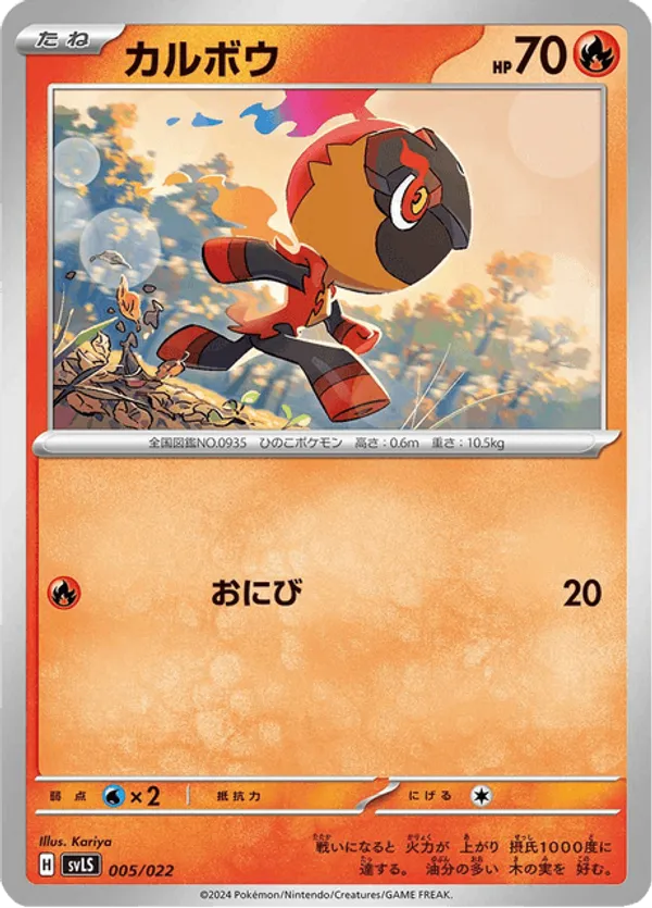 pokemon first movie cards 1999 Pokemon The 1st Movie Ash Sticker Puzzle Chase Card Set 9 Blue Lo —  TvMovieCards.com main image 0