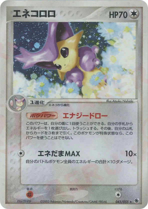 Delcatty