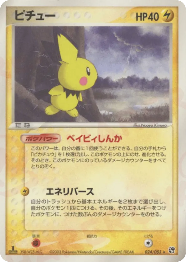 adv2_jp-024.png?signature=