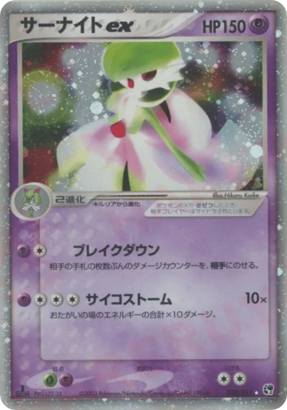 pokemon black and white booster pack Pokemon Scarlet & Violet White Flare Booster Pack [ENGLISH, 10 Cards]