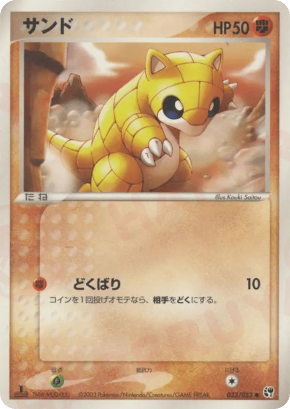 chaos form yugioh card CHAOS FORM DUPO-EN049 ULTRA RARE YU-GI-OH CARD 1ST EDITION 1996 KONAMI  NM/HOLO