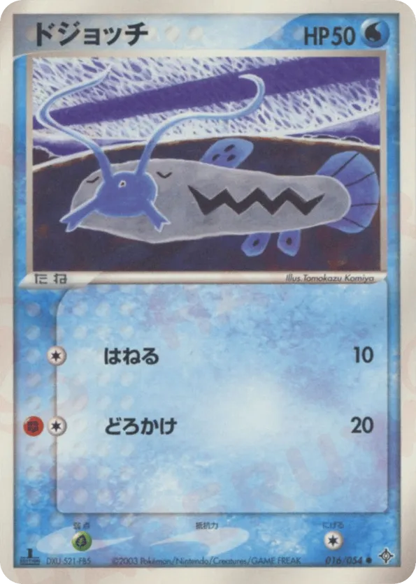 1st edition pokemon booster packs How do you tell if a pack is 1st edition? I know it's shadowless for sure.  : r/PokemonTCG