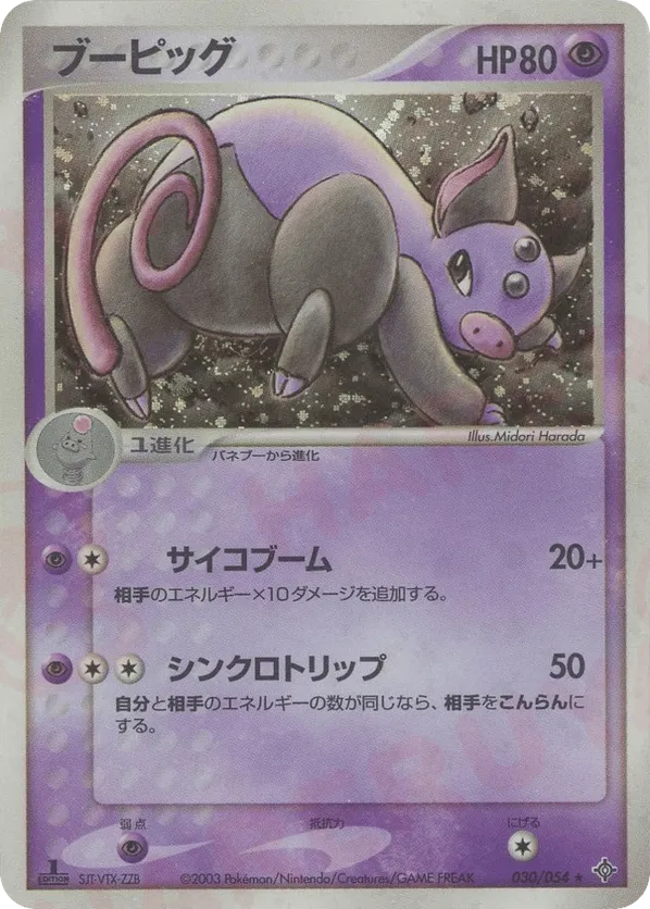 terastal festival booster box Japanese Pokemon Terastal Festival Booster Box  PokeBottoms Adventures TCG