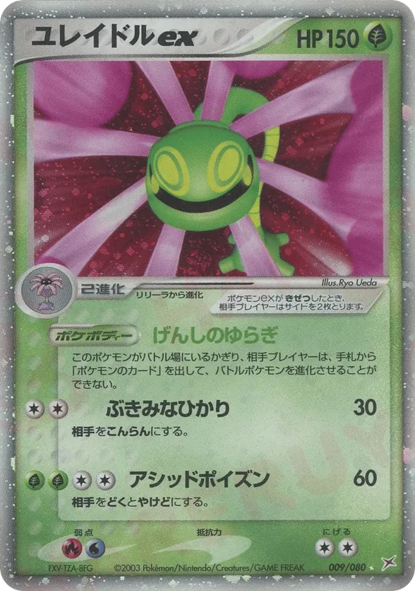 pokemon cards gym leaders GLC Part One - An Introduction to the Gym Leader Challenge Format -  PokeBeach