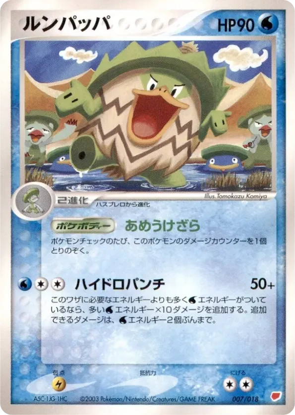 Ludicolo