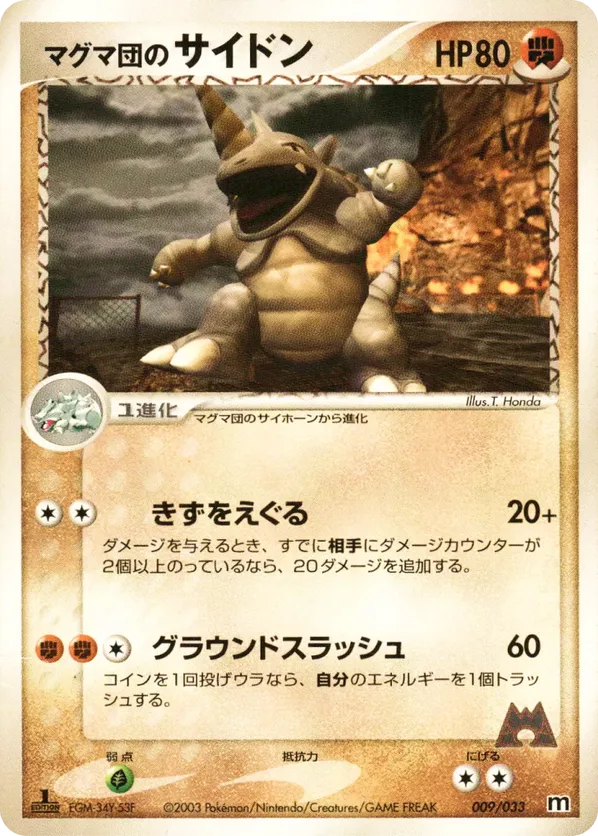 Team Magmas Rhydon