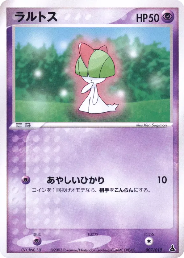 Ralts