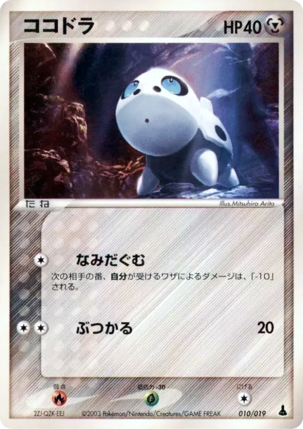 Aron