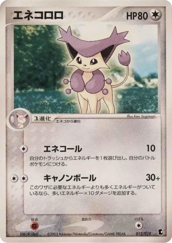Delcatty