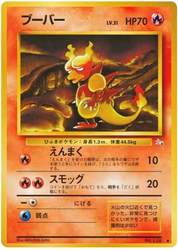 2016 energy pokemon card POKEMON TCG XY