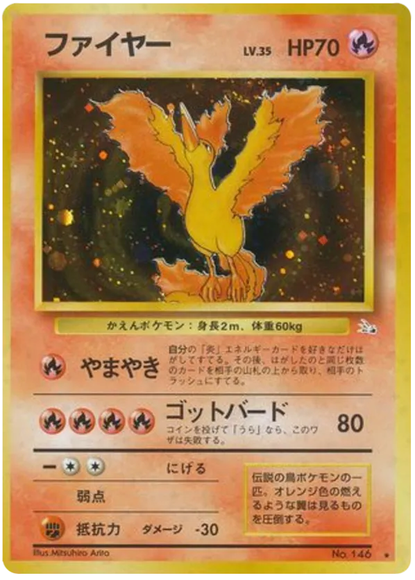 Moltres