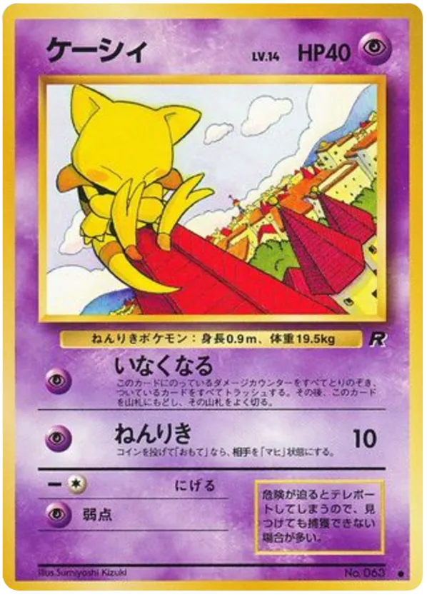 Abra