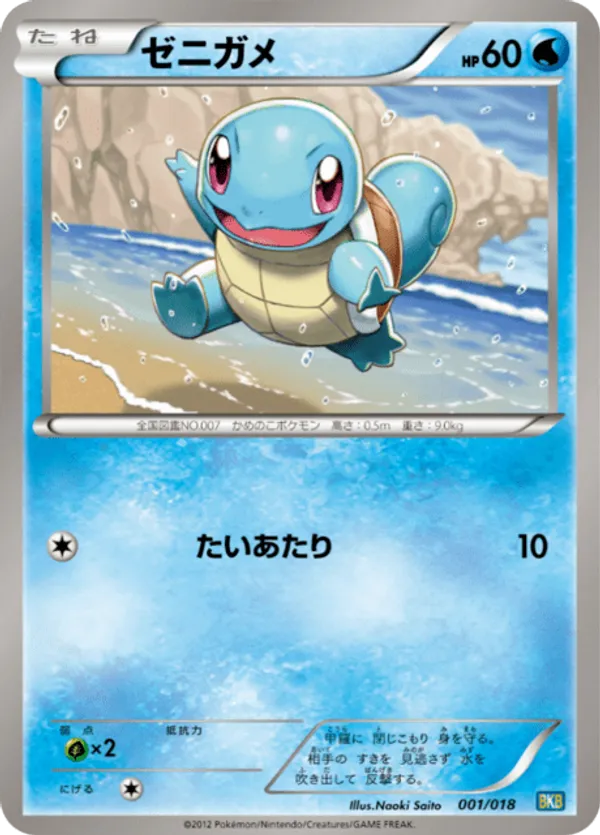 graded cards pokemon Mystery PSA or CGC Graded Japanese Pokemon Card