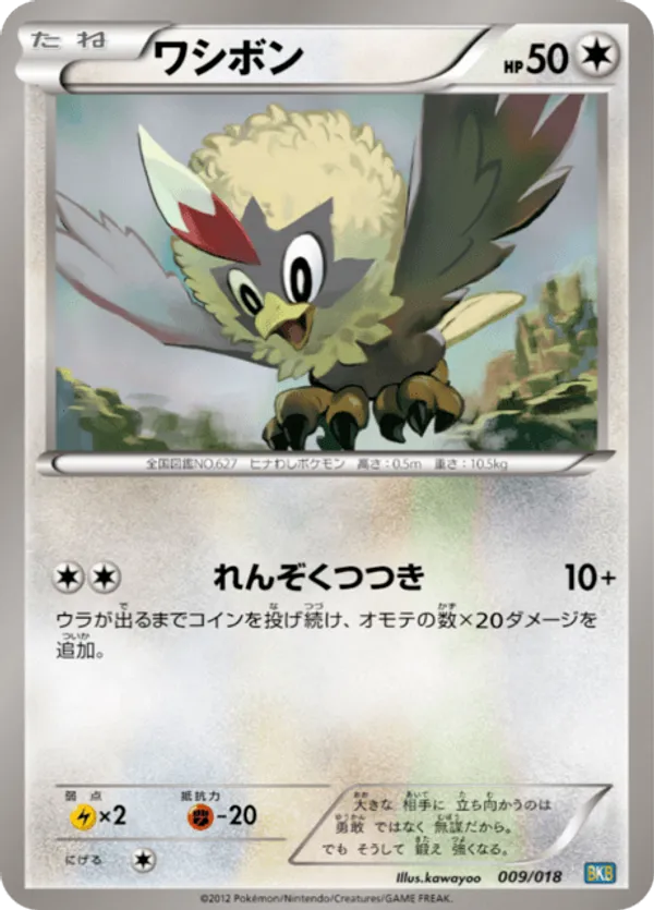 what is the best app to check pokemon card value Poke TCG Scanner Dragon Shield  Apps on Google Play