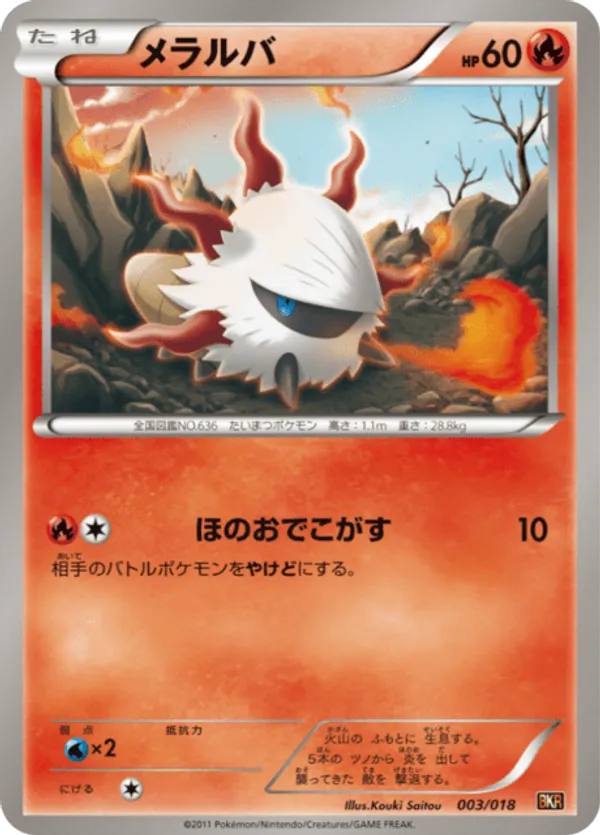 pokemon 1000 hp card pokemon card 1000 hp The Pokemon Card $1000 Mystery Box!