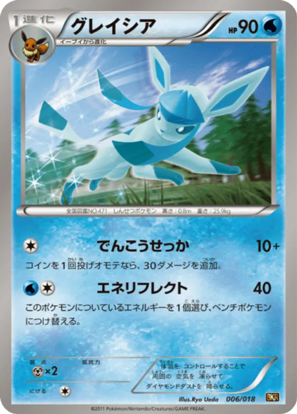 miriam pokemon card Miriam SAR 105/078 SV1V Violet ex