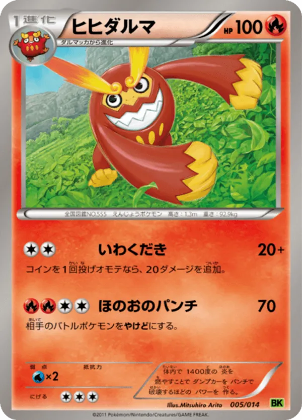 Darmanitan