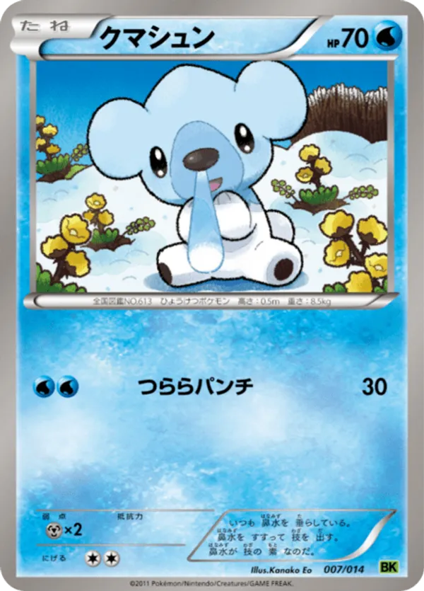 allister pokemon card Allister Trainer Gallery Astral Radiance TG24/TG30, NM Pokemon Card