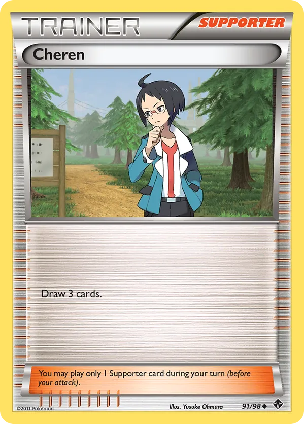 Cheren #091/98 Emerging Powers | pkmn.gg