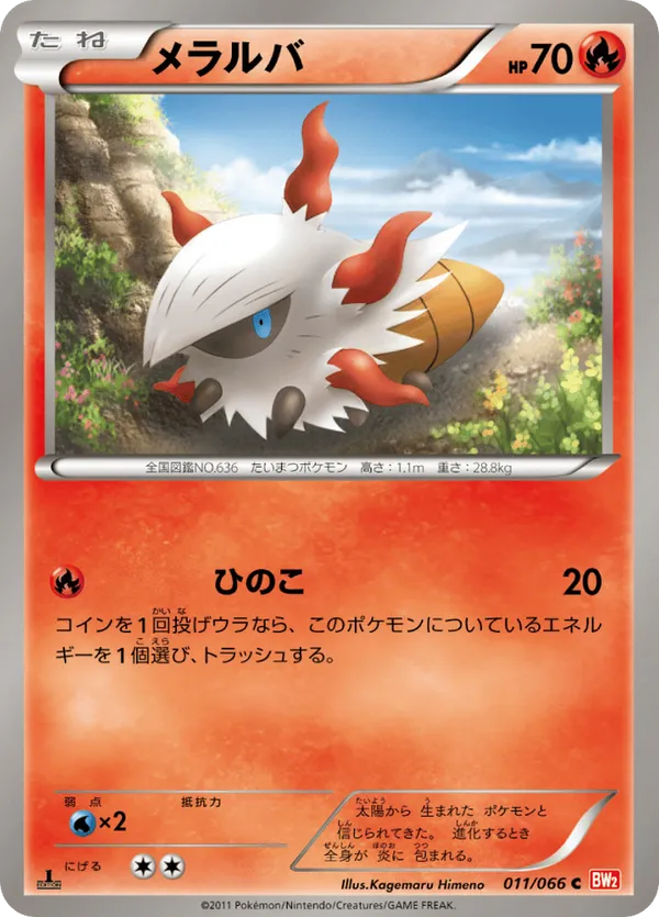 pokemon card 2016 Pikachu 2016 Pokmon XY Evolutions 35/108 (PSA or BGS Graded) - 2016