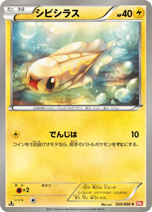 pokemon terastal festival ex booster box Terastal Festival EX Sv8A Booster Box