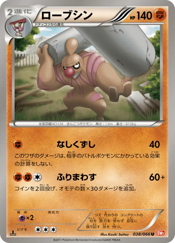 paldea pokemon cards Pokemon Cards - Scarlet & Violet Paldea Evolved