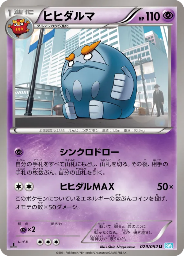 Darmanitan