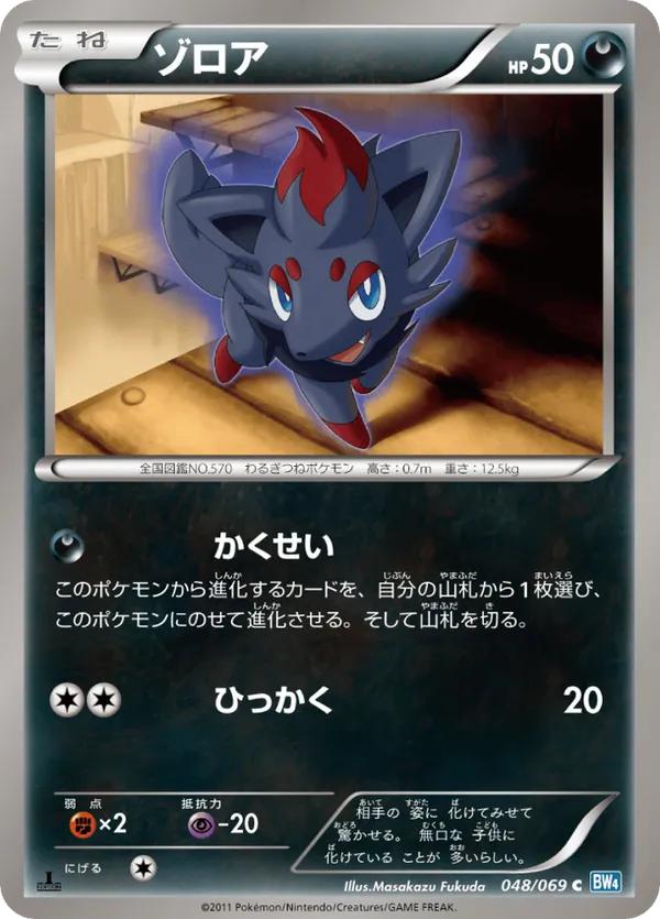alola pokemon cards Pokemon Alola Collection Coming in November with Snorlax GX!  Cherry  Collectables