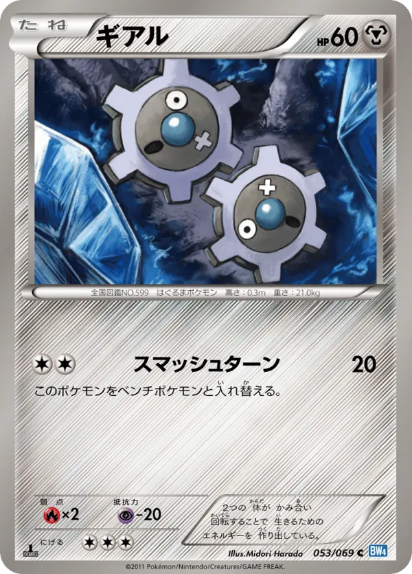 what size penny sleeves for pokemon cards Looking for a sleeve size smaller than penny sleeve but larger than perfect  fit : r/PokemonTCG