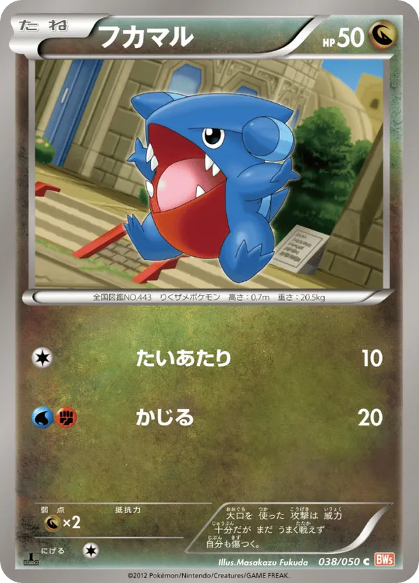 pokemon card value charmander Charmander | Dex