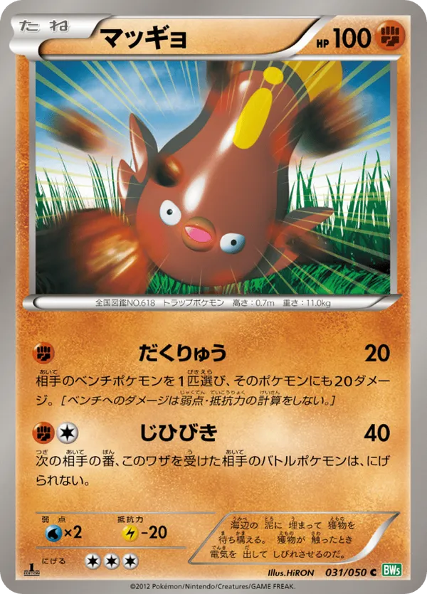 pokemon card tg12 tg30 Amazon.com: Oranguru TG12/TG30 - Brilliant Stars - Trainer Gallery Pokemon  Card