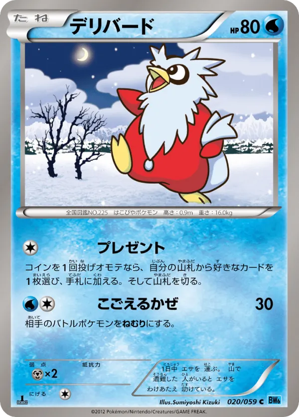 Delibird
