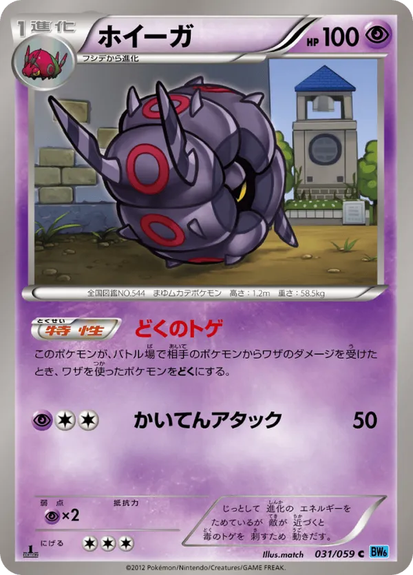 are the 25th anniversary pokemon cards worth anything Top 5 Pokmon 25th Anniversary Cards by Value  Kanto Shark