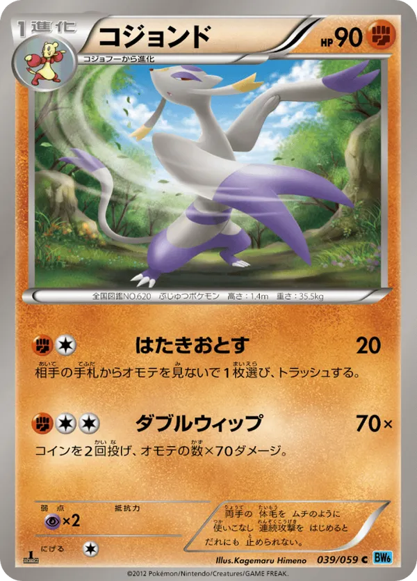 Mienshao